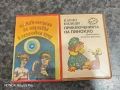 Аудио касети с приказки 2 бр, снимка 2