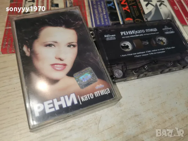 РЕНИ-ORIGINAL 2607261051H2E7R