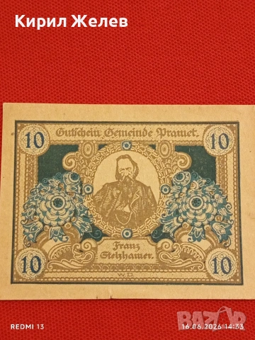Лот банкноти NOTGELD 5 броя стари редки за КОЛЕКЦИЯ 28390, снимка 4 - Нумизматика и бонистика - 54928976