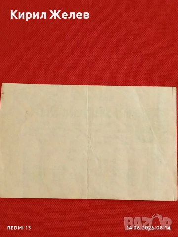Две райхбанкноти 2 милиона марки 1923г. / 1 000 марки 1910г. Германия редки за КОЛЕКЦИЯ 14734, снимка 5 - Нумизматика и бонистика - 54898314