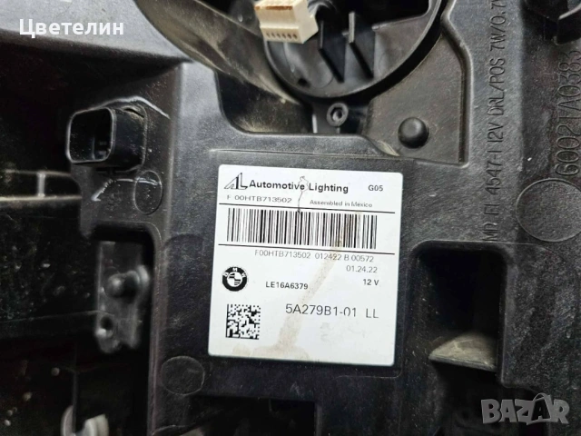 Ляв фар за BMW X5 G05 X6 G06  в отлично състояние., снимка 13 - Части - 54429697