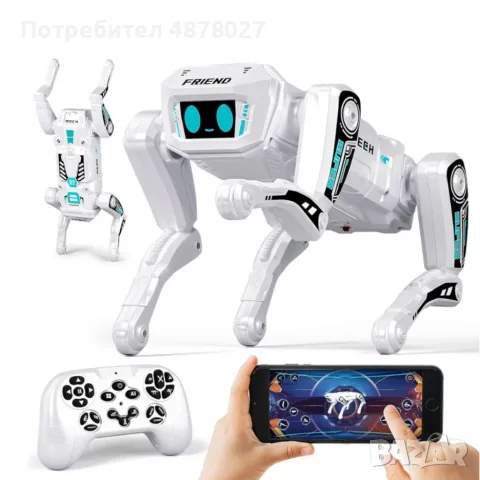 Интелигенто куче робот с дистанционно управление - STEM, снимка 3 - Електрически играчки - 55633688