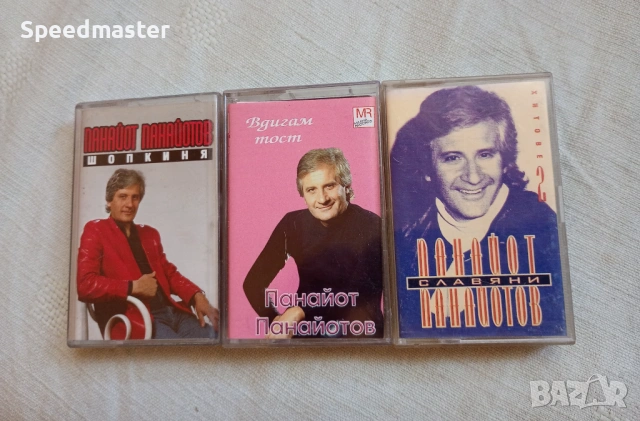 Панайот Панайотов 