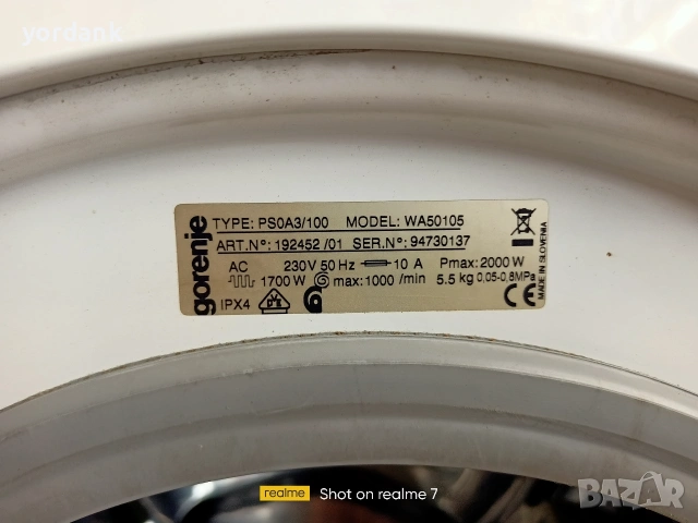 Пералня Gorenje WA50105, снимка 3 - Перални - 54516072
