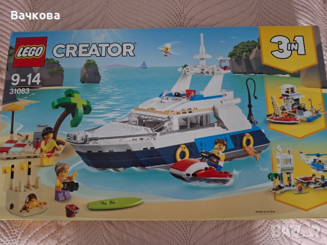 Lego Creator 3 в 1 само за 60 евро