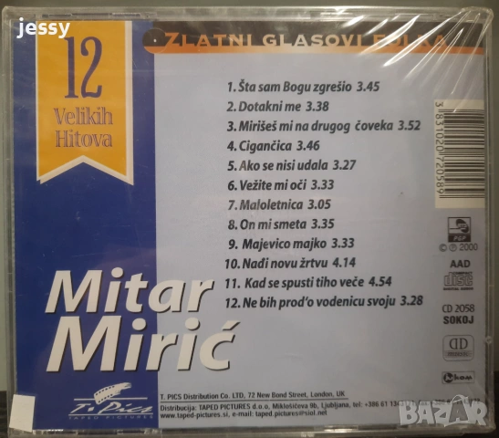 Mitar Miric - Колекция дискове, снимка 11 - CD дискове - 53803537