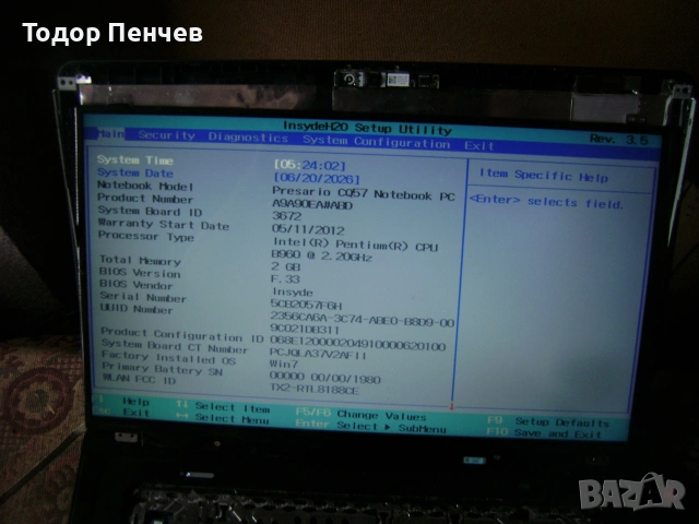 Матрица за лаптоп 15.6 slimm, 40 pins 1366 x768