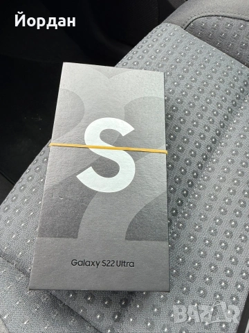 Samsung S22 ultra 12/256gb, снимка 12 - Samsung - 54271969