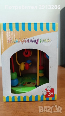 Монтесори дървена играчка , снимка 5 - Други - 54653993