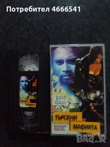 Продавам видеокасети цена 13.69 лева, снимка 16 - DVD филми - 53344316