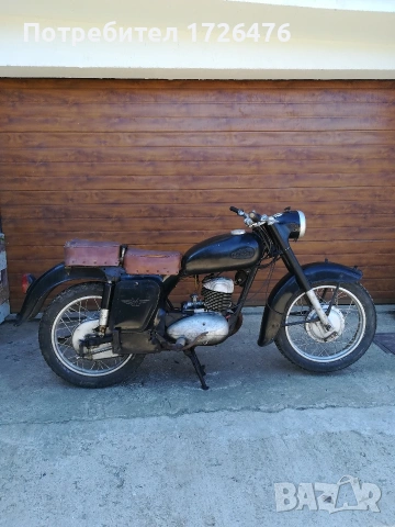 Балкан 250 м2