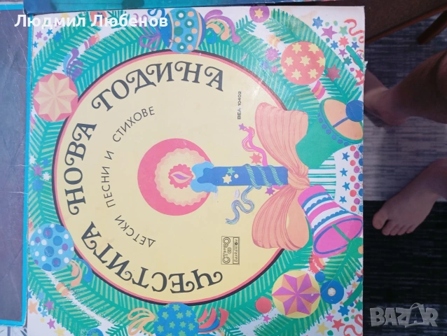 Лот плочи на детска тематика, снимка 2 - Грамофонни плочи - 55194979