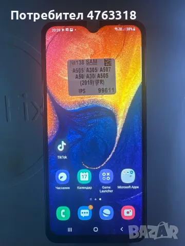 Samsung Galaxy A50 (2019) 128GB, снимка 5 - Samsung - 55327037