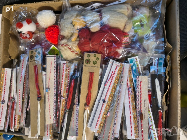 мартеници 1200 броя за 400 евро