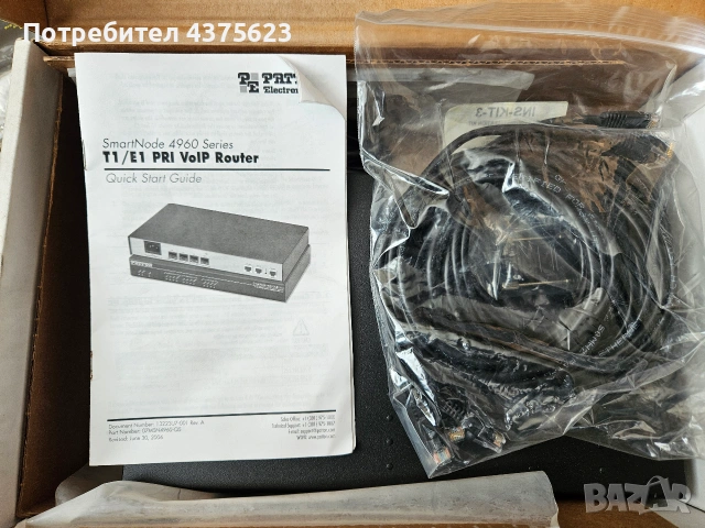 лот ИТ техника Cisco D-Link Patton Linksys TrendNet Router Switch VoIP SFP модули, снимка 8 - Суичове - 55154639