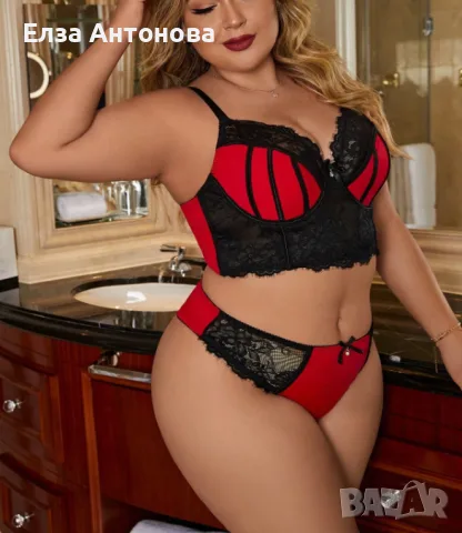 PinupPomp - Елегантен комплект Plus Size , снимка 3 - Бельо - 55480821