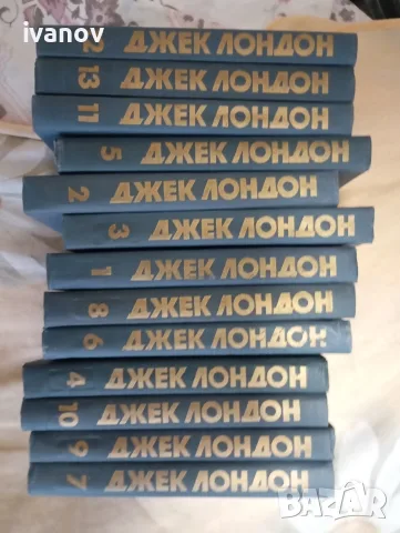 Джек Лондон поредица 13 тома на руски език , снимка 2 - Художествена литература - 55508235