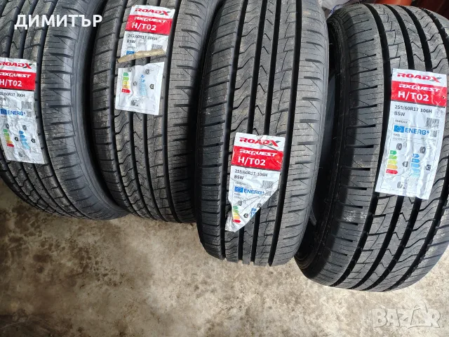 4бр.НОВИ летни гуми ROADX 255 60 17 DOT25 цена за брой