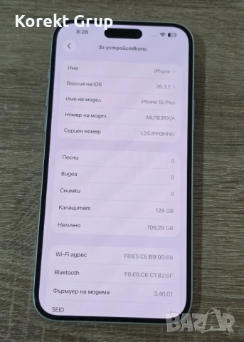 Apple iPhone 15 Plus 128GB, снимка 5 - Apple iPhone - 54313340