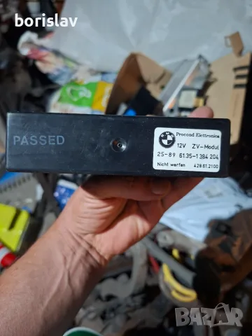 Модул централно заключване BMW E34 / E36 – 61351384204 (ZV-Modul)