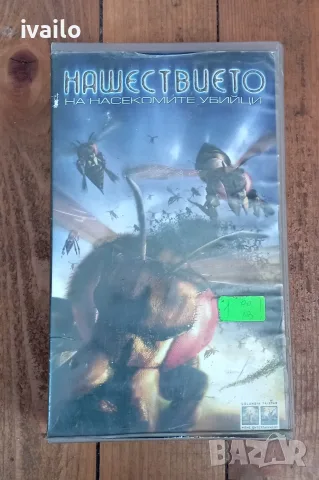 VHS- Нашествието Пчели Убийци
