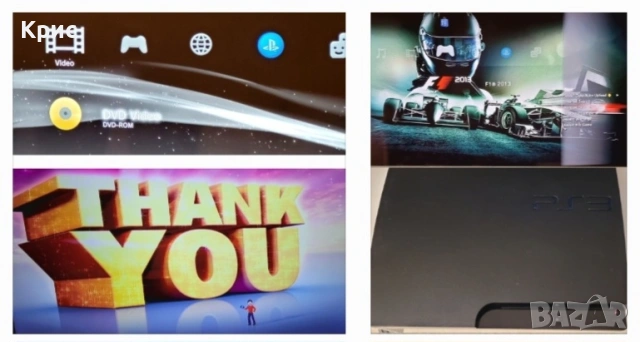 Sony PS3 Slim + Оригинален Джойстик + Игра F1 2013 | Чете PS1, DVD и CD, снимка 3 - PlayStation конзоли - 54115267