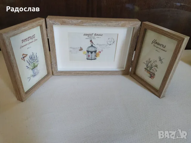 сгъваема рамка за три снимки