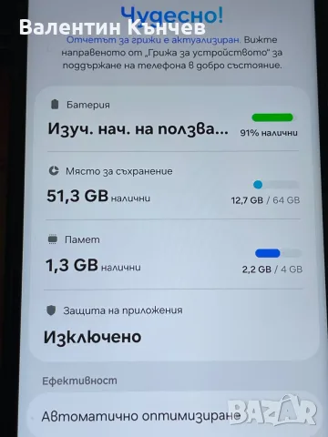 Samsung Galaxy A14 5G, снимка 11 - Samsung - 55536995