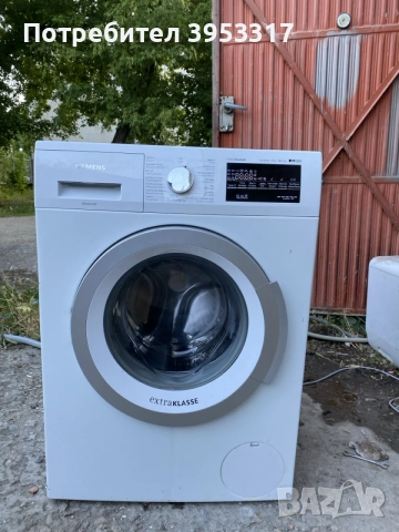 Пералня Siemens iQ500 Extraklasse