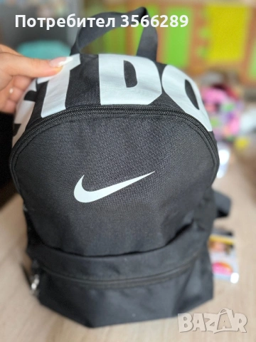 Малка раница Nike