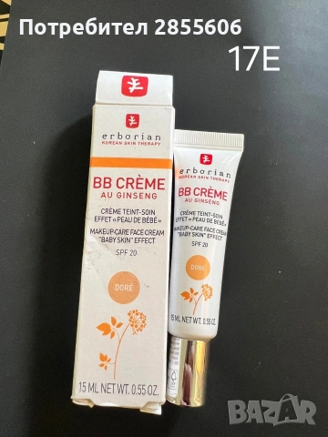 Козметика и гримове Kiko Loreal, снимка 4 - Козметика за лице - 54751809
