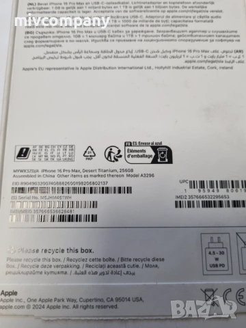 Iphone 16 Pro Max 256GB battery health 91%, снимка 5 - Apple iPhone - 54721796