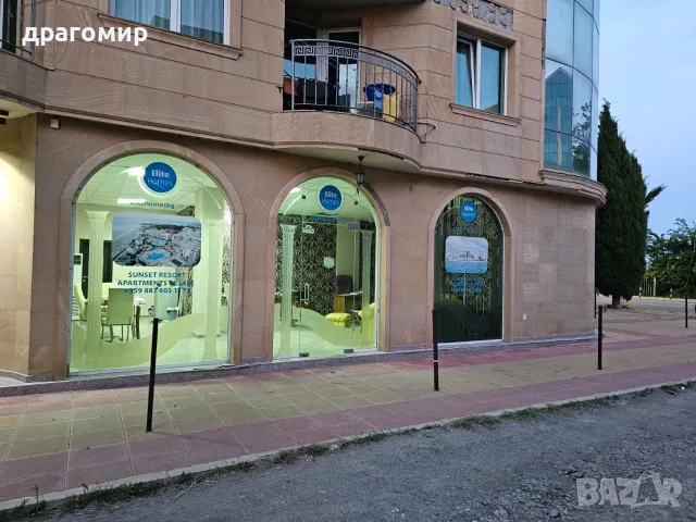 магазин в Поморие от собственик