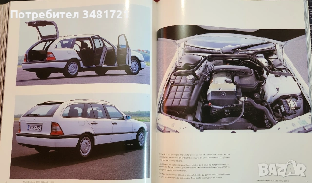 Голяма Mercedes енциклопедия / Mercedes, снимка 13 - Други - 55065362