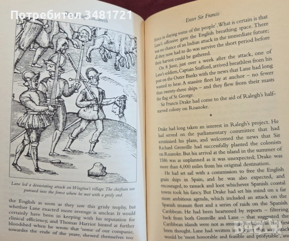 Big Chief Elizabeth. How England's Adventurers Gambled and Won the New World, снимка 6 - История, политика и общество - 55065632