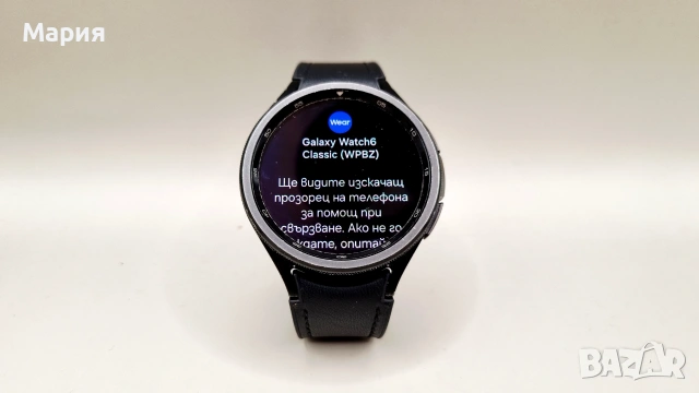 Samsung Galaxy Watch6 Classic 47mm 