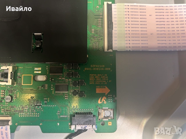 Продавам Samsung QE55QN85BAT телевизор с дефектен екран, снимка 4 - Части и Платки - 54828636