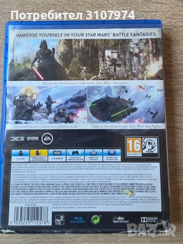 Star Wars Battelfront , снимка 2 - Игри за PlayStation - 54385428