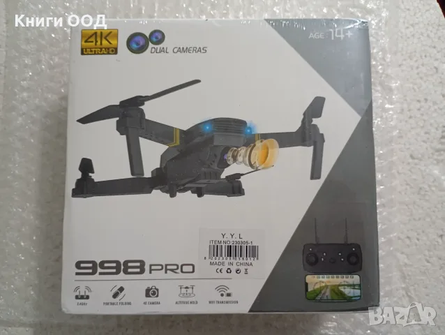 Дрон с камера - 998 Pro Micro Foldable Drone Set. Неотварян, снимка 2 - Дронове и аксесоари - 55654981