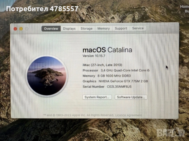 Apple IMAC 27” late 2013 3,4GHz i5, снимка 2 - За дома - 54109004