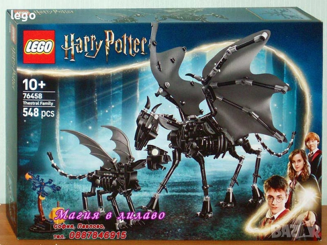 Продавам лего LEGO Harry Potter 76448 76449 76450 76456 76457 76458 76463 854155, снимка 6 - Конструктори - 48147716