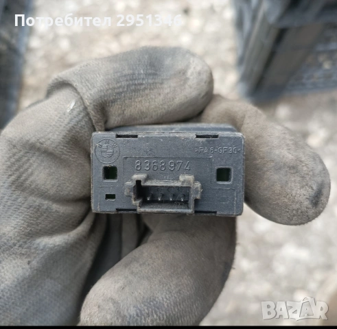 Бутон електрическо стъкло BMW E39 E38 8368974, снимка 2 - Части - 55225298