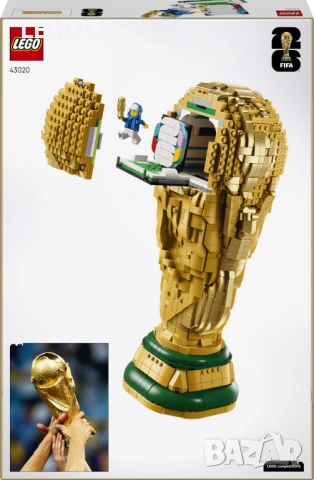 НОВО ЛЕГО Editions - Официален трофей на Световното първенство 43020 FIFA World Cup Official Trophy