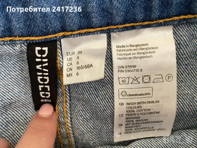 Дънкова пола H&M – S, много добро състояние, снимка 3 - Поли - 55510254