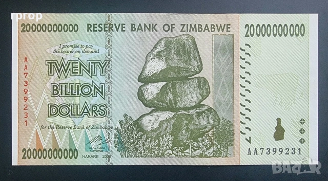 Зимбабве .20 000 000 000 долара. 5 билиона долара. 2008 година. UNC.