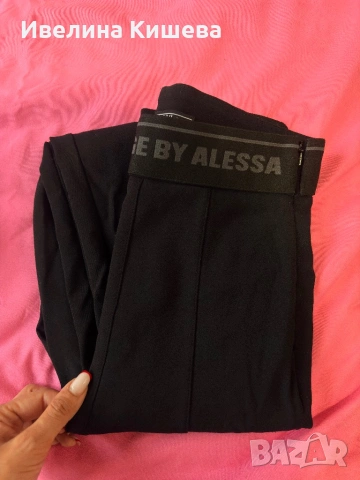 Панталон/ Клин Alessa