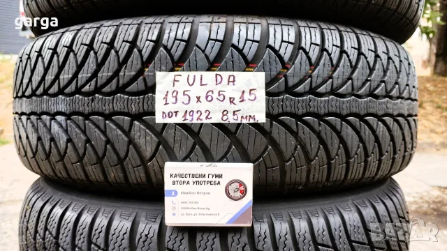 15 цола ВСЕСЕЗОННИ ГУМИ 195X65R15  --- 3, снимка 4 - Гуми и джанти - 55446905