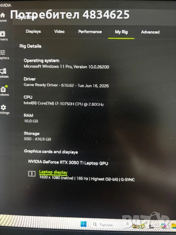 Lenovo Legion 5 работещ, снимка 8 - Лаптопи за игри - 55118638