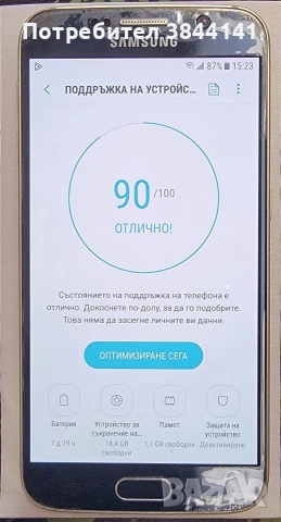 Samsung S6 3/32Gb, снимка 3 - Samsung - 53997087