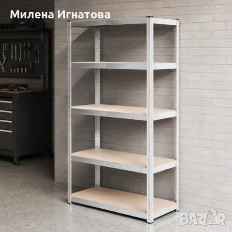 Професионален метален стелаж HÖGLER 205x120x45 см – 5 Рафта, до 880кг, регулируема височина
